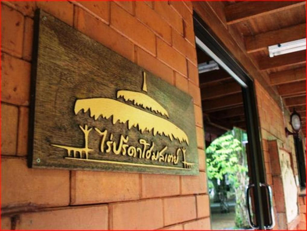 Rai Preda Homestay Ao Luk Exterior foto